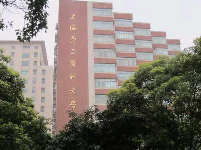 1932年,国立中央大学医学院独立为国立上海医学院,为当时中国唯一的