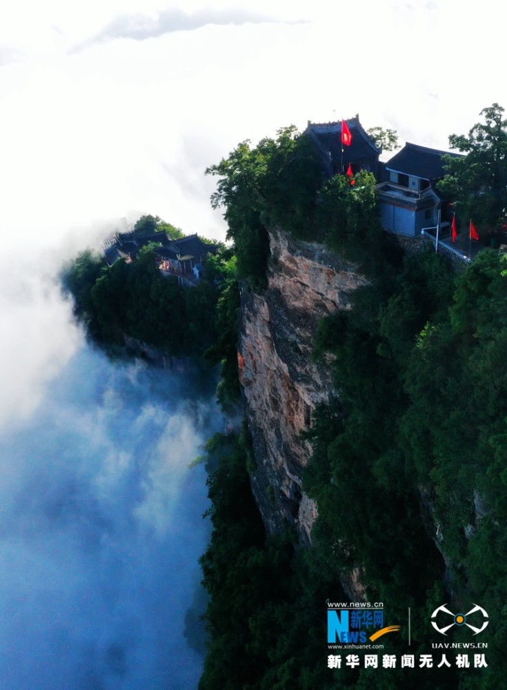 飛閱中國雲山霧海雞峰山