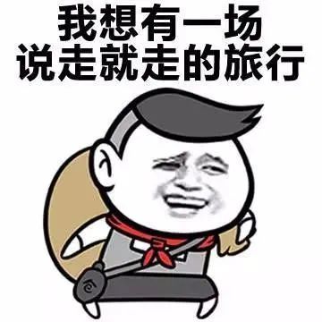 警惕东莞新增例境外输入22中秋国庆还能出去玩吗