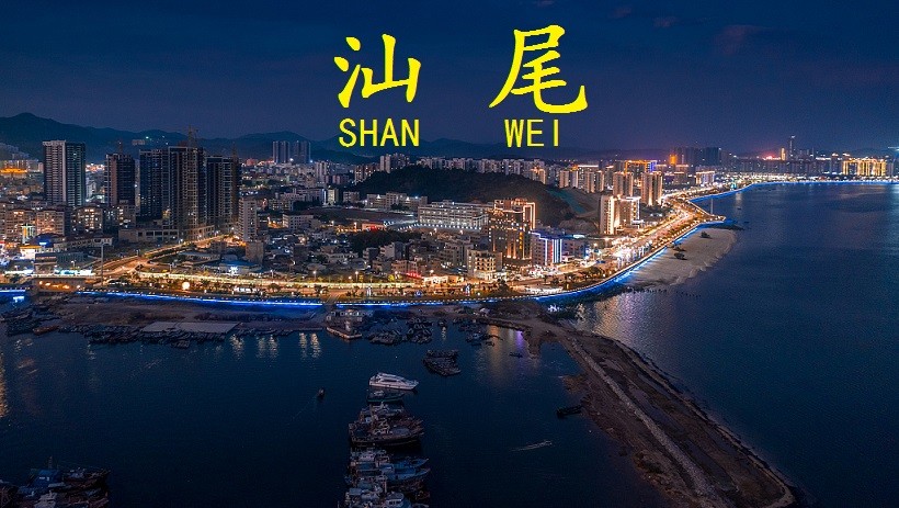 汕尾5人登上全球富豪榜个个身价超百亿80后小伙闯进前三