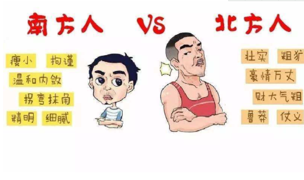 "南方"和"北方"差异有多大?大一新生等到开学,或许就知道了