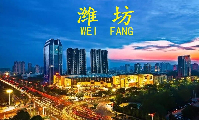 潍坊富豪榜2021排行榜_潍坊最新富豪排行榜出炉!前8位榜单发布!