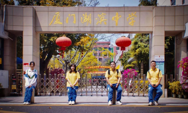 湖滨中学启动拆除!有你的回忆吗?