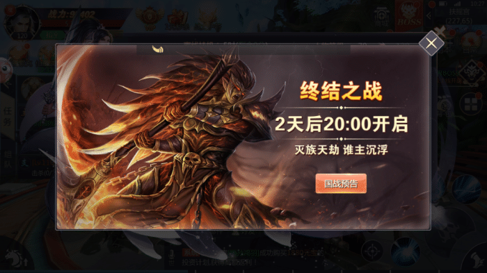 3d国战手游排行榜_最新手游代理平台排行榜2021(2)