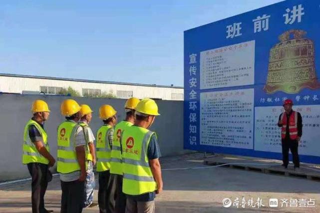 樂陵市住建局嚴抓建築工地班前教育強化一線安全生產源頭管理