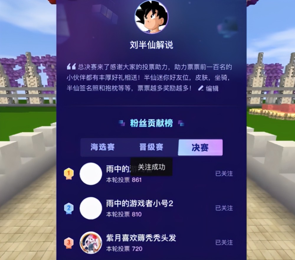 迷你世界刘半仙放大招了200只坐骑大派送只为了争一口气