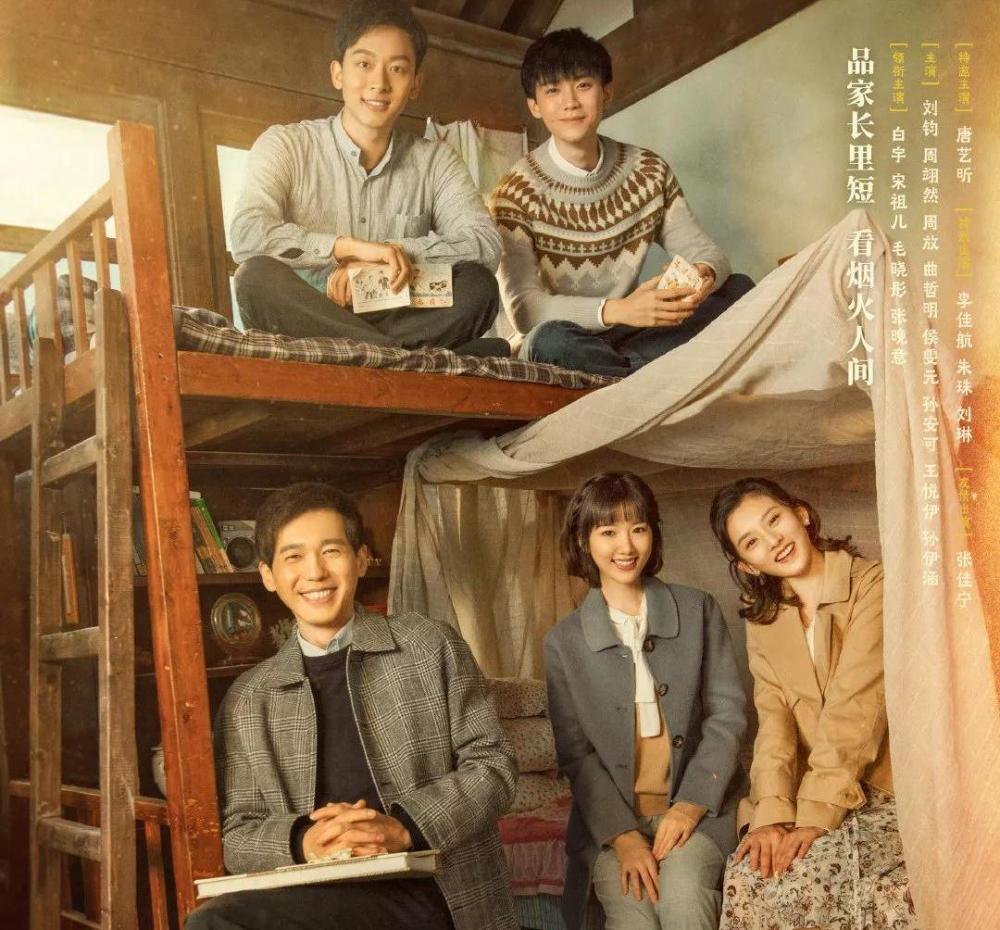 文|泼茶电视剧《乔家儿女》中,乔琪琪年纪大了,却完成了结婚,生子