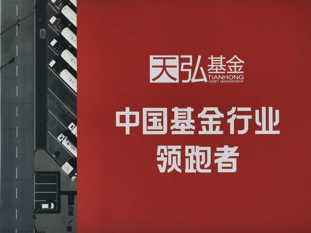 君正集团上半年净利同比增长超68投资天弘基金赚超15亿元