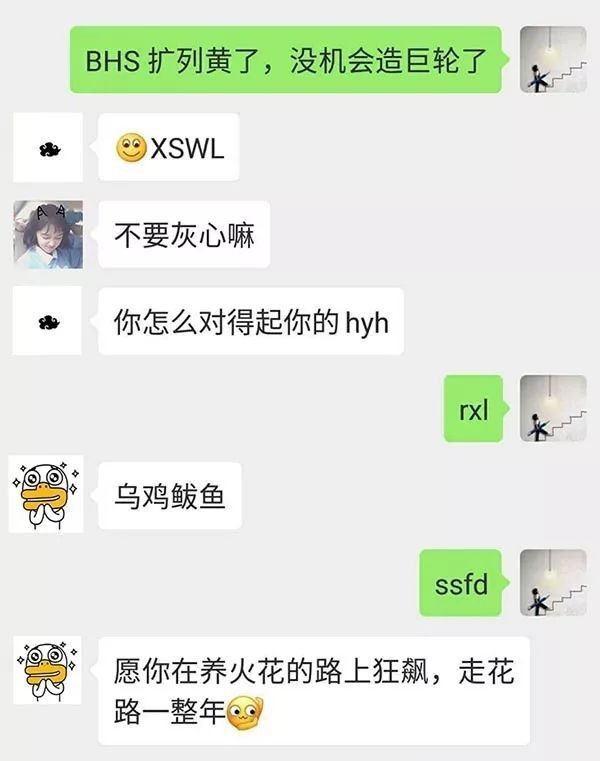 看不慣00後網聊黑話當初80後也笑話90後的火星文