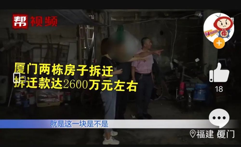 为了60万拆迁款，厦门一男子把父母告了！父母接下来的做法，亮了！插图10