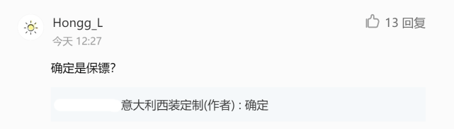 金星带男保镖买西装，男保镖年轻帅气身高195，网友喊话其出道