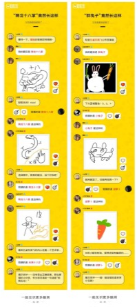 玩吧app你画我猜新花样接龙模式玩到停不下来