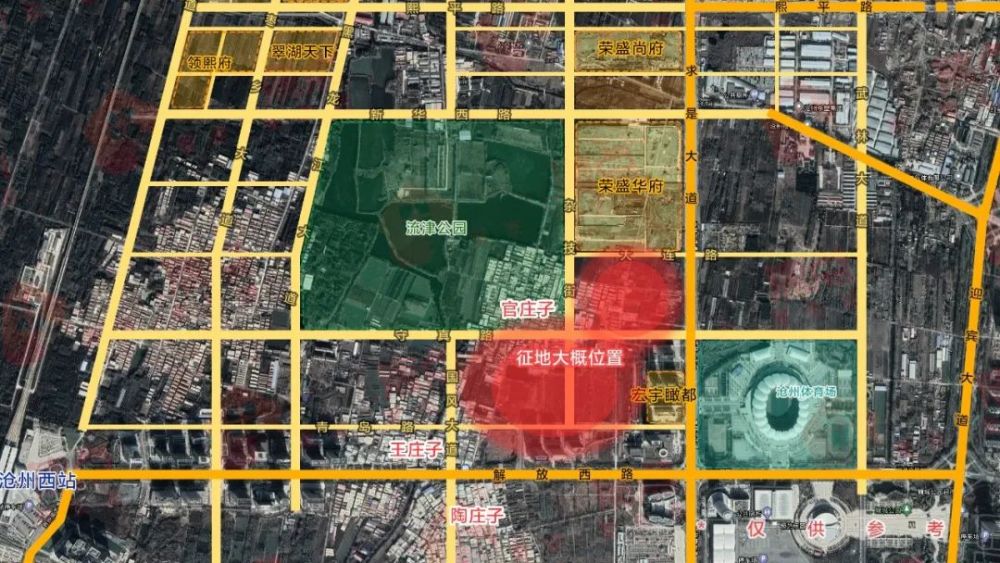 西部新城延续沧州陶王官500亩征收启动公告来了用途住宅交通