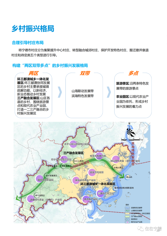 国道g228霞浦段规划图图片