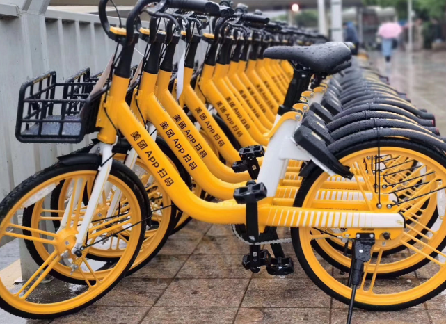 共享單車|ofo|摩拜|共享充電寶|共享經濟|美團