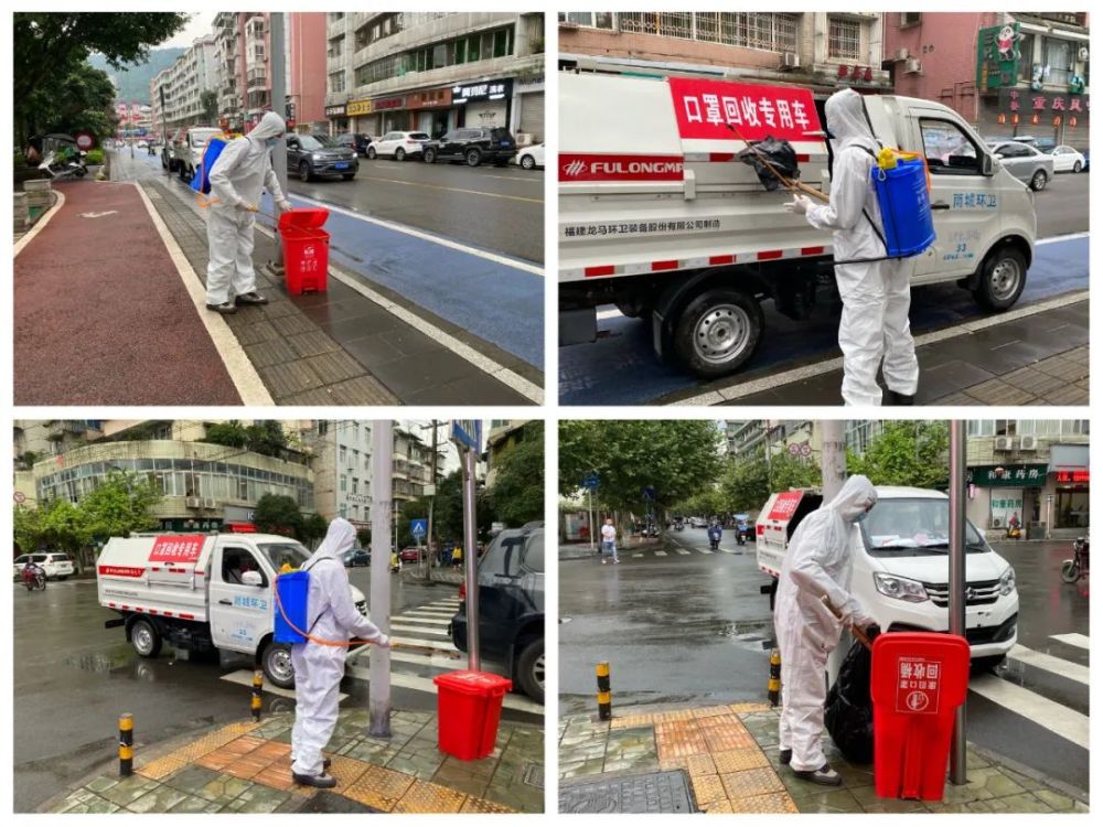 抗疫战袍丨雅安疫情防控不松懈筑牢环卫防线