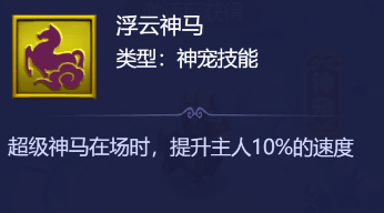 梦幻西游网页版系统说的从左往右难道错了这些也影响出手顺序