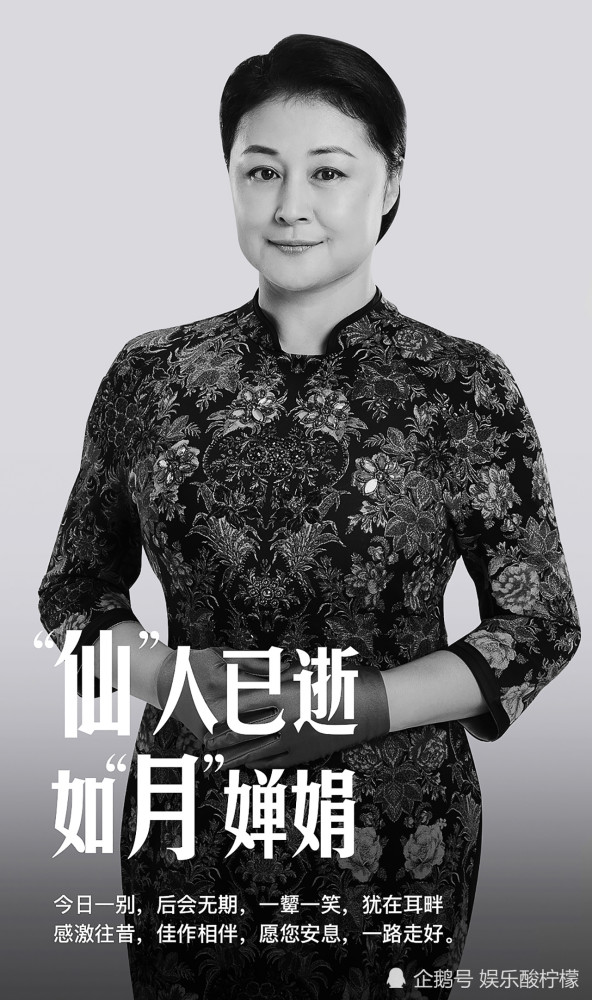 于月仙遗照曝光,不是谢大脚形象,曾自称象牙山f4的山菜