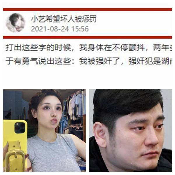 受害变"受谴,钱枫案女主背景被深挖,套路前男友300万育有一子