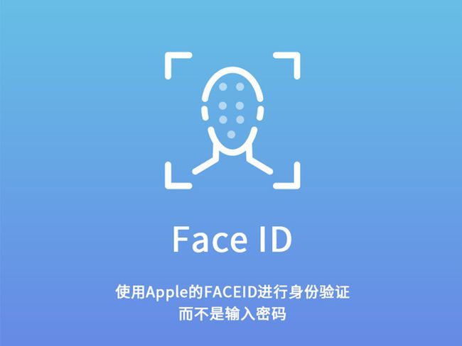 无刘海、屏下指纹、戴口罩也能解锁，有点强的iPhone真要来了？插图2