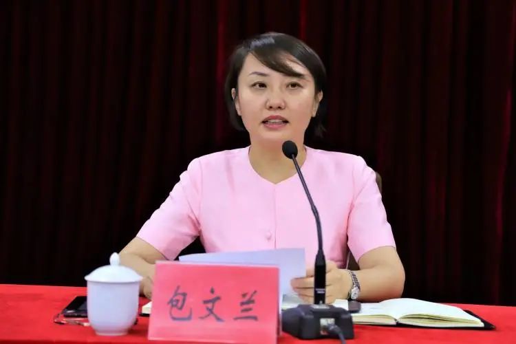 扎鲁特旗召开推行使用统编教材,推进疫苗接种工作专题会议