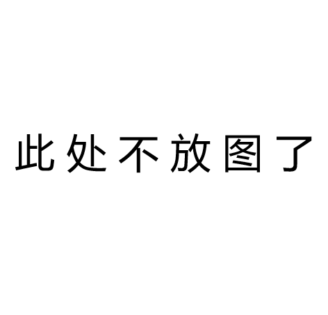 烩炙人口那个字错了_柳相铁、安贞焕、李东国、朴周永……其实这些韩国人名(2)