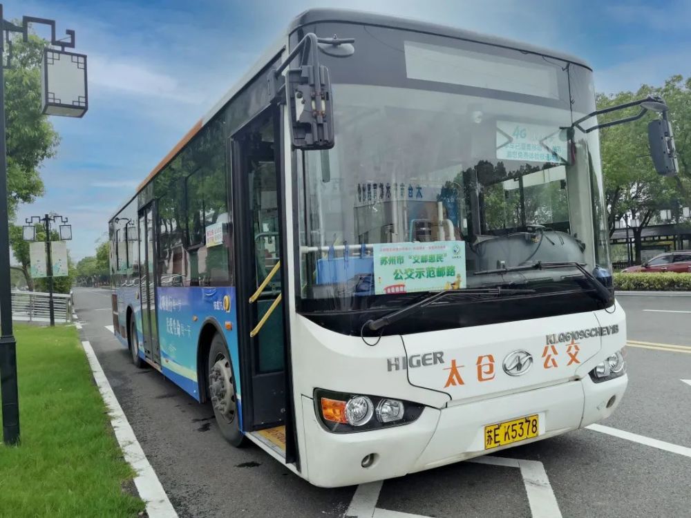 太仓公交车兼职送快递整挺好