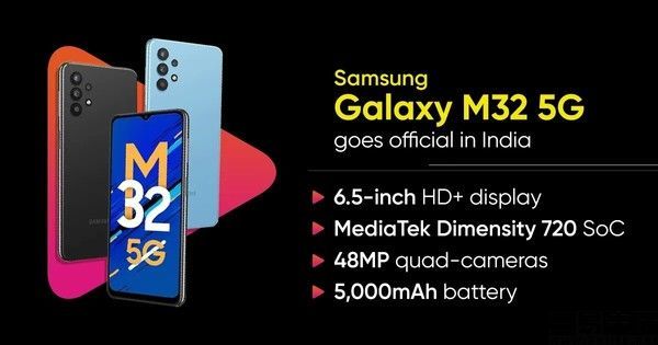 三星Galaxy M32 5G海外亮相，将定位中端市场插图1