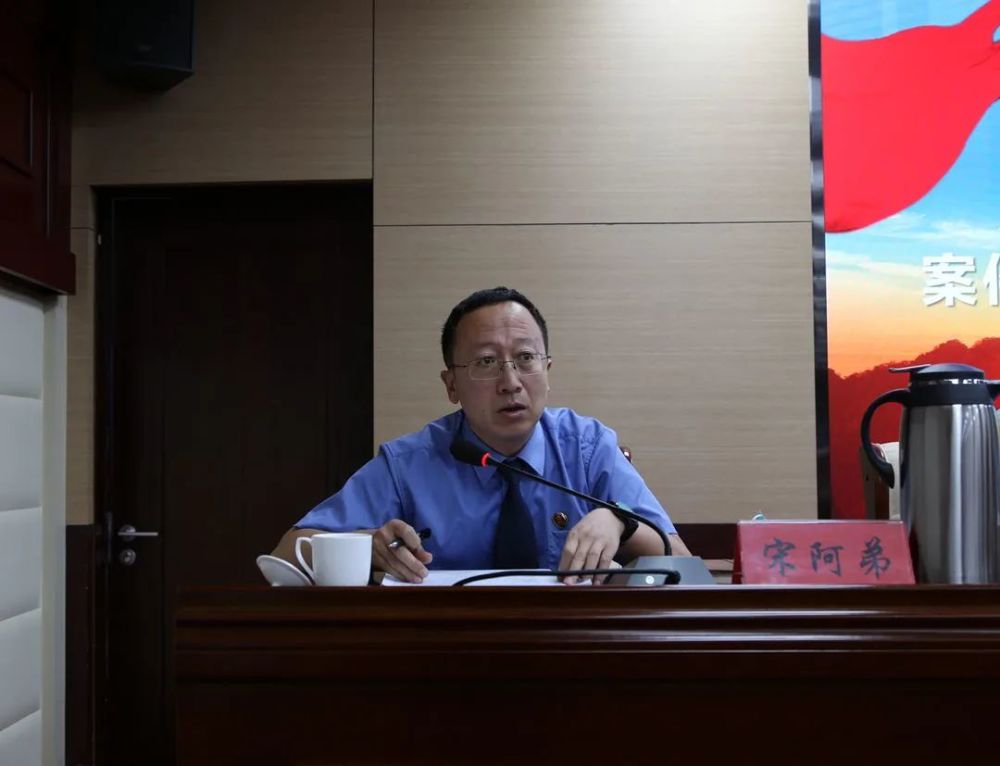 第1079期宁城县人民检察院召开案件质量评价指标调度会