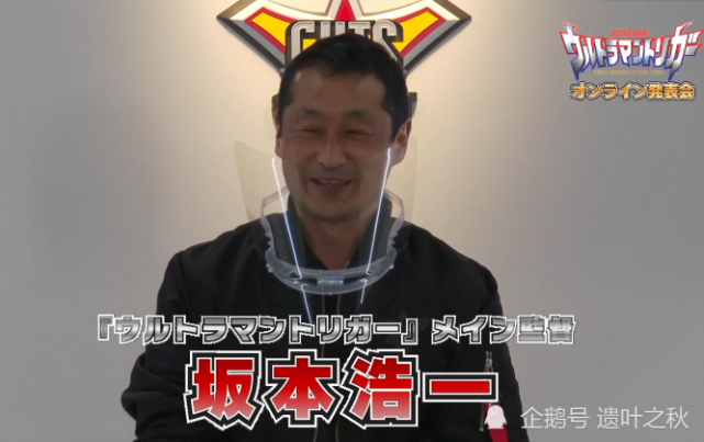 《特利迦奥特曼》导演退出?看到顶替他的导演,网友:实至名归