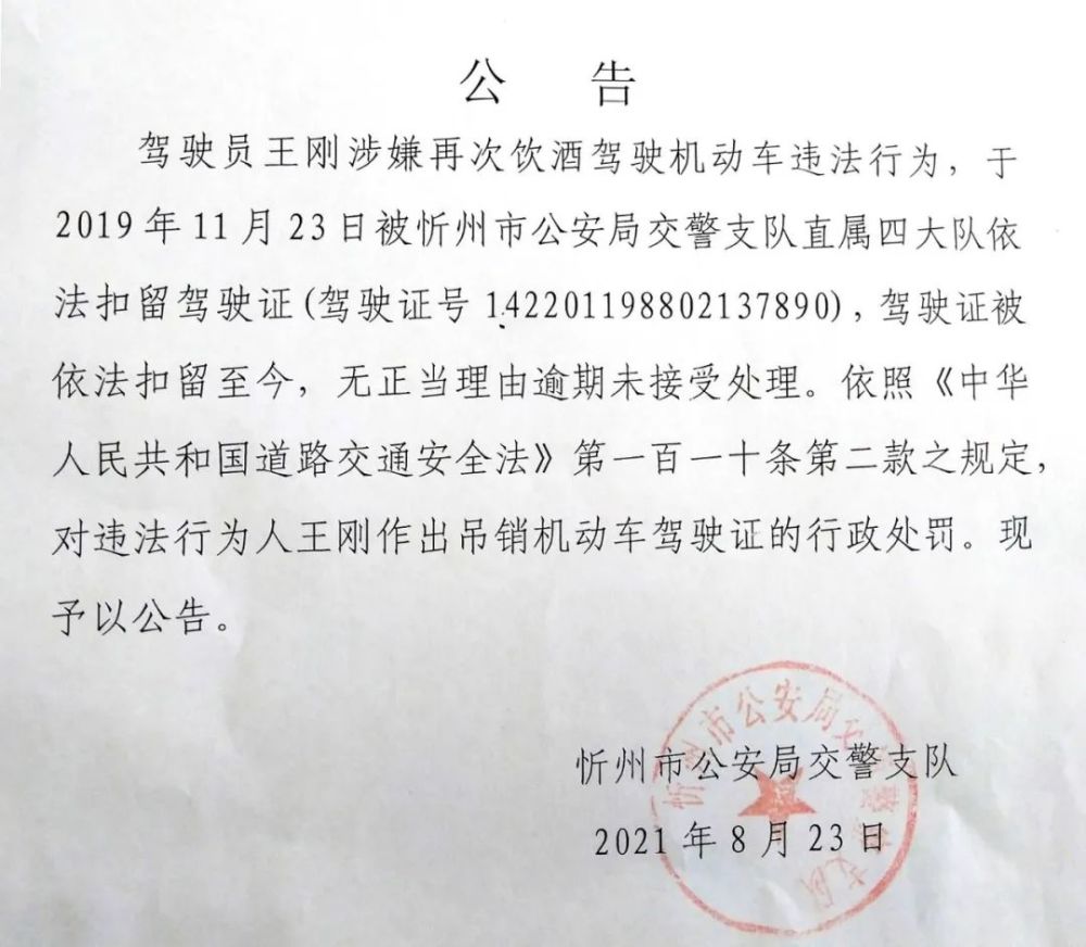 免责声明:本文来自腾讯新闻客户端自媒体,不代表腾讯网的观点和立场.