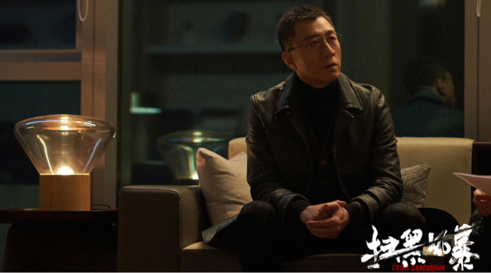 扫黑风暴孙红雷为什么一定要耍帅