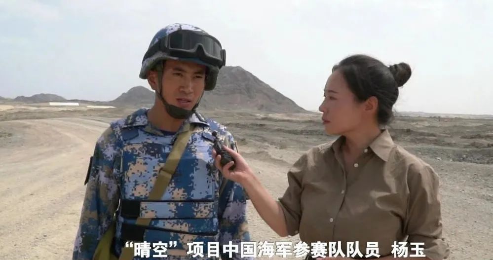 国际军事比赛2021丨探访首次亮相晴空赛场的中国海军陆战队
