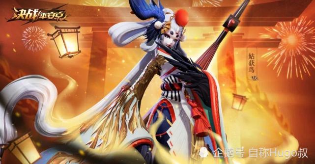 决战平安京达摩投票又来了这次又会是哪三件皮肤胜出呢