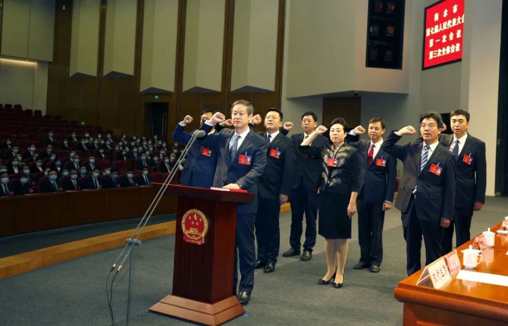 衡水市七届人大一次会议选举和任命的国家机关工作人员向宪法宣誓
