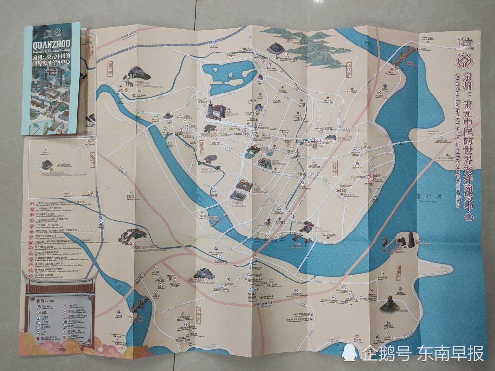世遗泉州旅游导览图出炉