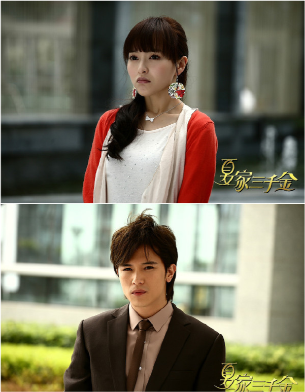 爱情睡醒了:兜兜转转依旧是你,项天骐与刘小贝,季如风和沐之晴