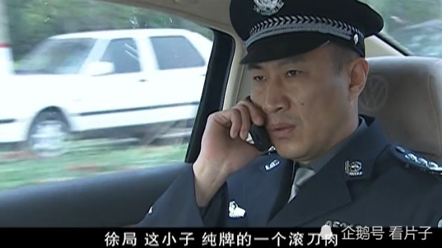 盘点孙红雷征服中的八大穿帮镜头