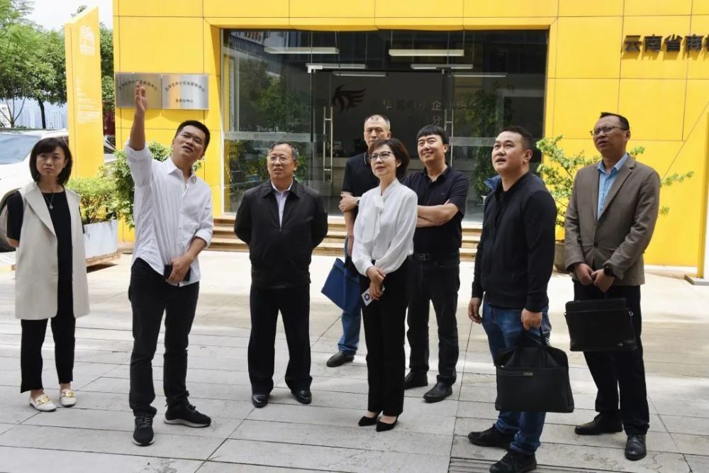 省,市委宣传部领导到五华区调研"区块链 "大文创产业建设情况_腾讯