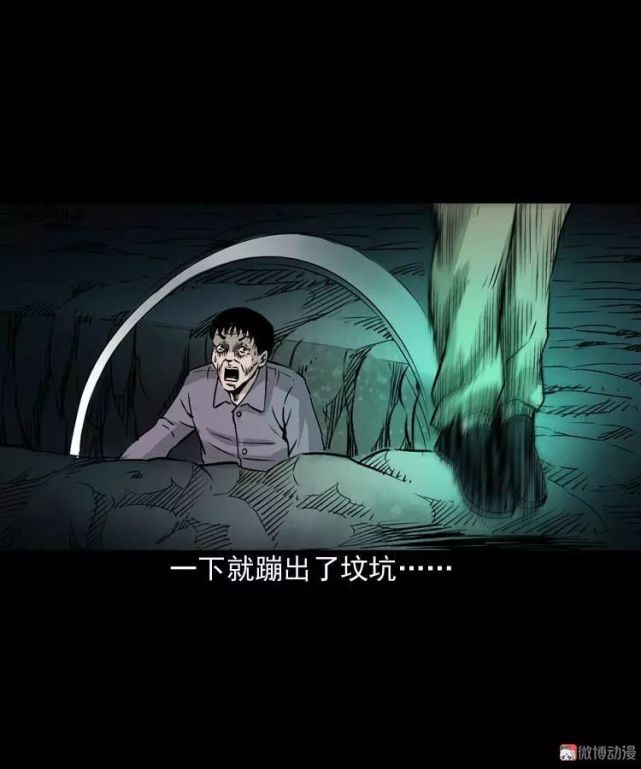 民间灵异漫画诈尸诈尸的老太太