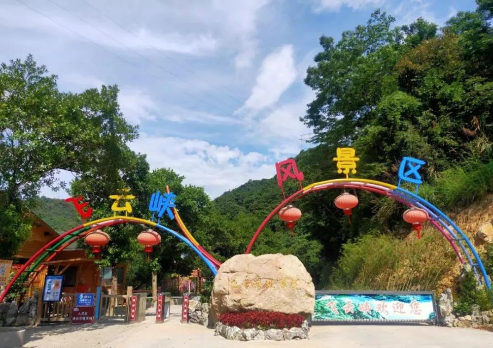 福州百闻不如一见我们峡谷见