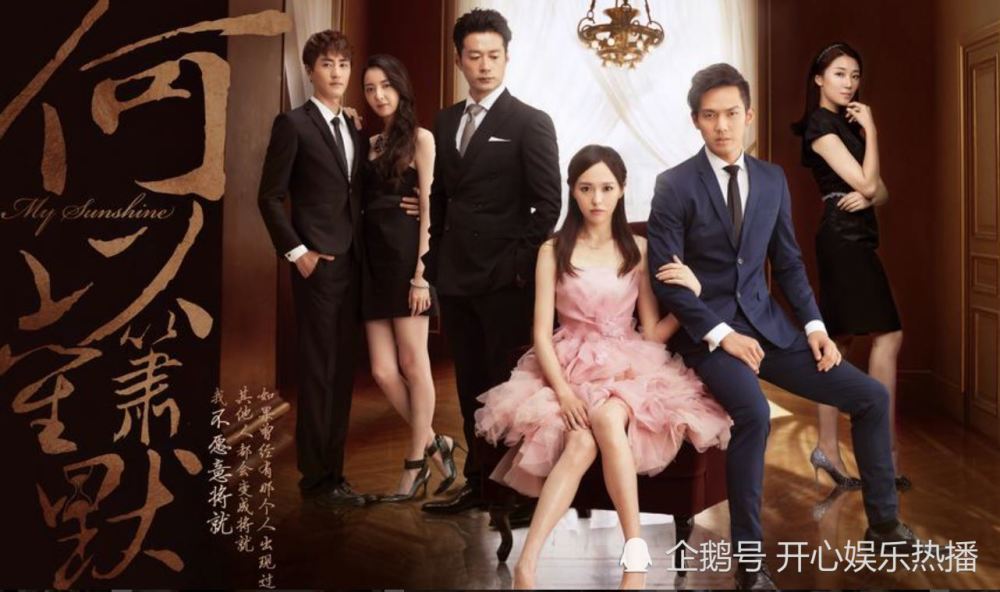 4,何以琛:"如果世界上曾经有那个人出现过,其他人