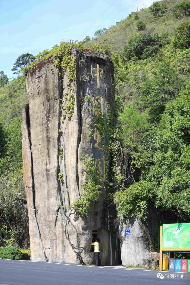 梅花山虎園半日遊