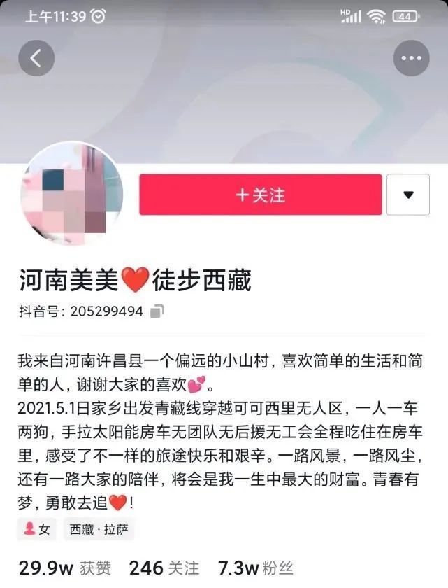 22岁女孩徒步西藏遇难,警方公布死因真相,生命太脆弱,一个意外就直接