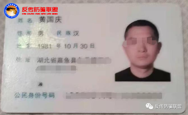 冒充臻源国际等创始人实施诈骗 大量女性网友投诉(图11)