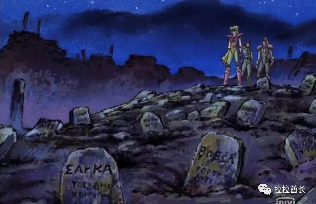 动漫圣斗士星矢冥王篇中那么多圣斗士被复活为何单单漏了艾俄洛斯