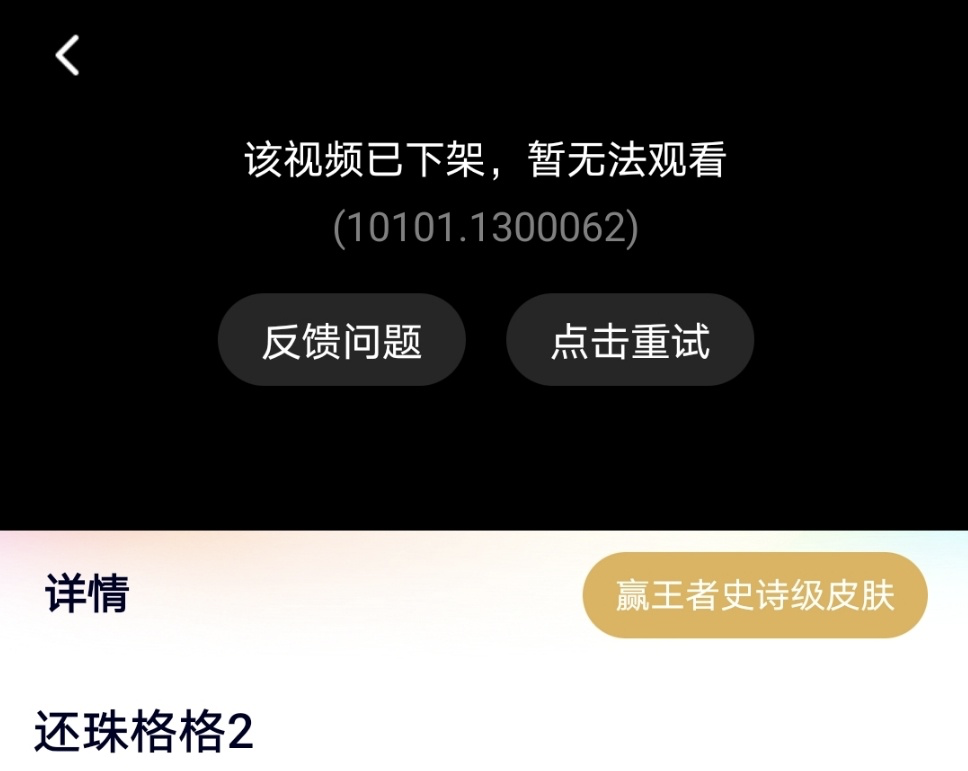 赵薇被封杀？《还珠格格》已除名，黄晓明删光相关内容，有点严重