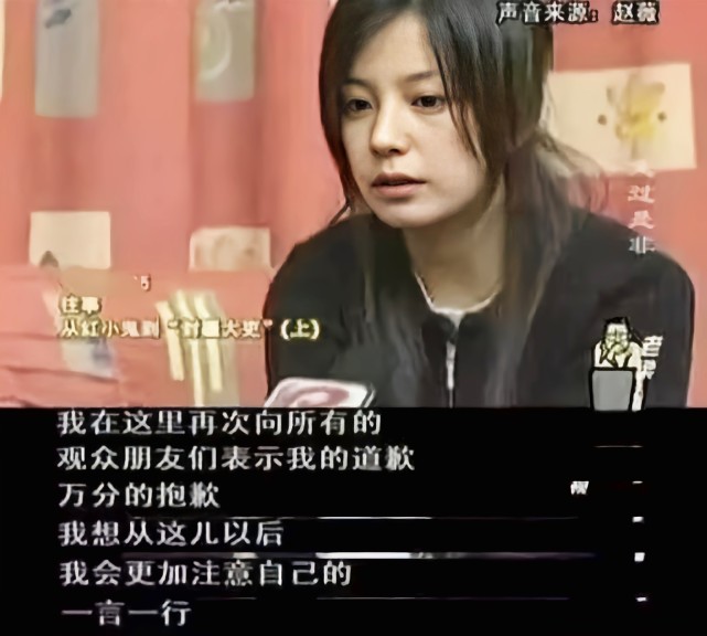 赵薇超话被封,影视剧被除名,艺人闹解约,她的报应虽迟但到_腾讯新闻