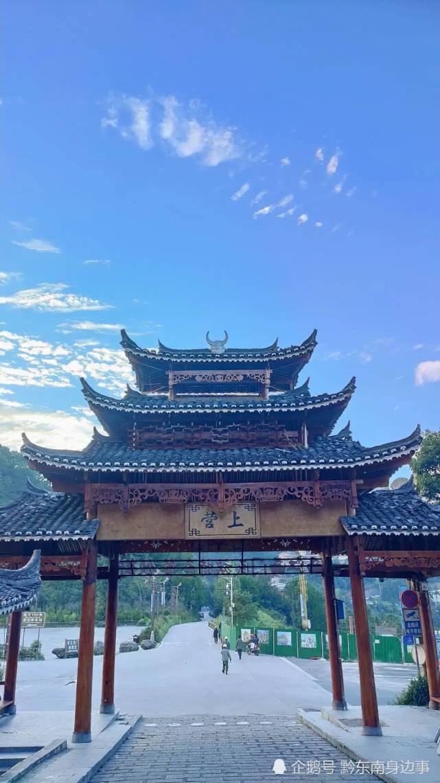 我站雷山县西江镇的营上苗寨村的牌坊下忍不住多拍了几张相片