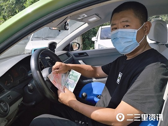 醉酒乘客在车内遗落千余元现金鞍山的哥全城寻人